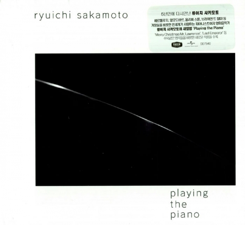 Ryuichi Sakamoto (사카모토 류이치) - Playing the Piano [디지팩]