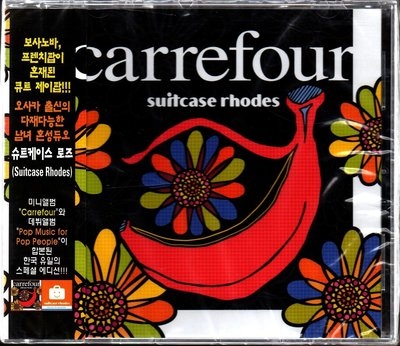 Suitcase Rhodes (スーツケース·ローズ 슈트케이스 로즈) - Carrefour