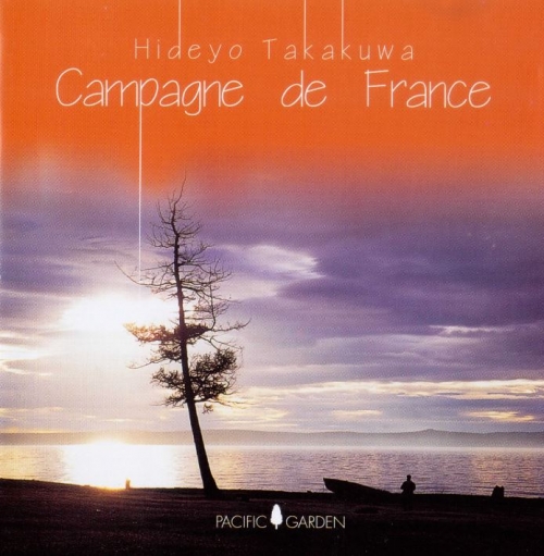Hideyo Takakuwa (타카쿠와 히데요) - Campagne De France