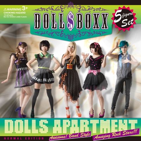 DOLL$BOXX (돌스박스) - DOLLS APARTMENT