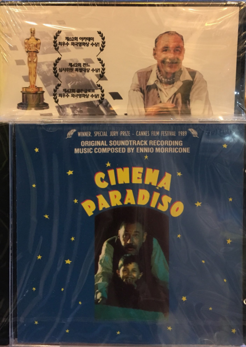 Cinema Paradiso (시네마 천국) [DVD + CD]