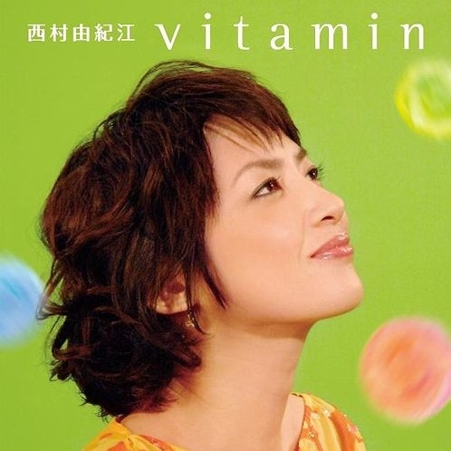 Yukie Nishimura (니시무라 유키에) - Vitamin