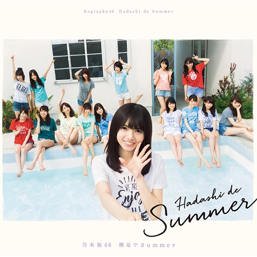 Nogizaka46 (노기자카46) - 15th 싱글 맨발로 Summer (Hadashi De Summer)