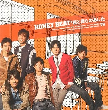 V6 (브이식스) - Honey Beat/僕と僕らのあした