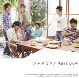 V6 (브이식스) - ジャスミン (쟈스민 / Rainbow) [CD+DVD]
