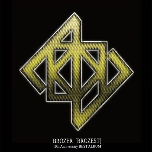 Brozer (ブラザー 브로저) - Brozest : 10th Anniversary Best Album [2CD 한정반]