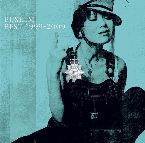 Pushim (プシン 푸심) - Best 1999-2009