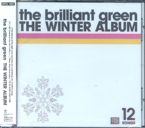 The Brilliant Green (ブリリアント・グリーン 브릴리언트 그린) - The Winter Album
