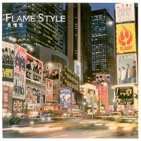 FLAME (フレイム 플레임) - FLAME STYLE