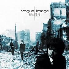 Vogus Image (ヴォーガスイマージュ 보거스 이미지) - 절대영도 (絶對零度)