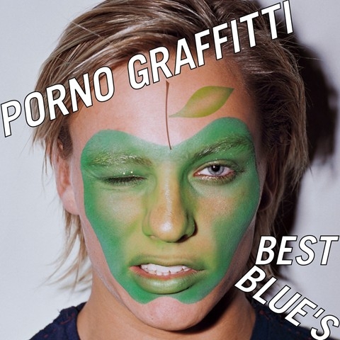 PORNO GRAFFITTI (포르노 그래피티 ポルノグラフィチィ) - BEST BLUE'S