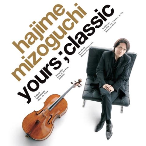 Hajime Mizoguchi (미조구치 하지메) - Yours Classic