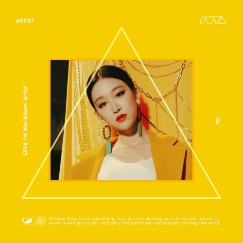 소야 (Soya) - 미니앨범 1집 : Artist
