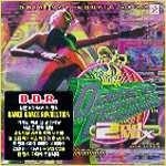 여러 아티스트 (Various Artists) - Dance Dance Revolution- 2Nd Mix Original Soundtrack Presented By Dancemania [2CD] [O.S.T.]