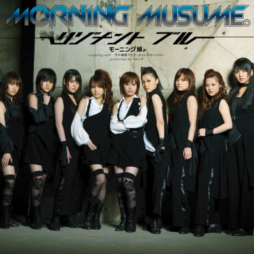 Morning Musume (모닝구 무스메) - リゾナントブル□ (레조난트 블루) [CD+DVD A형: Another Ver.]