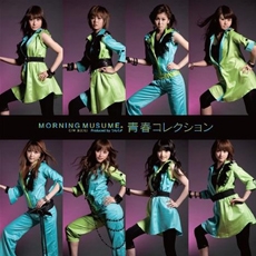 Morning Musume (모닝구 무스메) - 43rd Single '靑春コレクション(청춘콜렉션)' [CD+DVD] - 초회 한정반 A