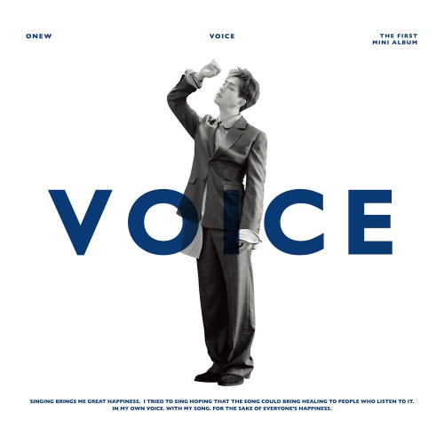 온유 (Onew) - 미니앨범 1집 : Voice [커버 2종 선택 가능] [포스터] Blue 블루