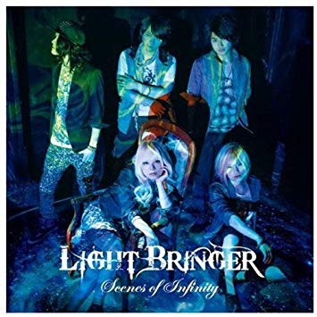 Light Bringer (라이트 브링거) - Scenes Of Infinity