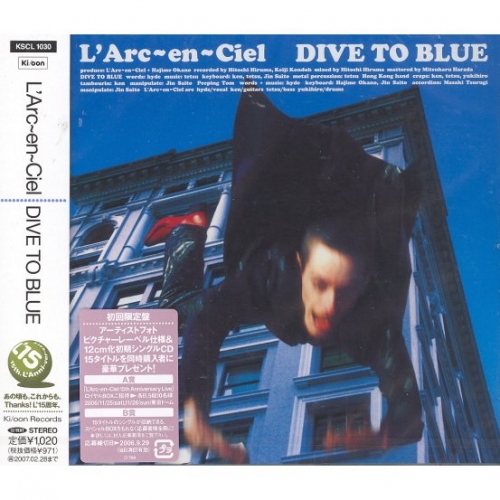 L`Arc~en~Ciel (라르크 앙 시엘) - Dive To Blue