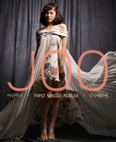 Joo - 어린 여자 (Single)
