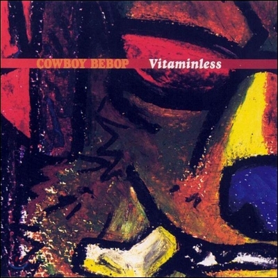 Cowboy Bebop Vitaminless (LP Sleeve/MiniAlbum) 카우보이 비밥 OST [수입]