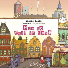 How To Fall In Love : Pastel Music meets TVCF - 허밍 어반 스테레오 (Humming Urban Stereo), 요조 (Yozoh), 타루 (Taru), 막시밀리언 헤커 (Maximilian Hecker), 스완 다이브 (Swan Dive)  [5CD]