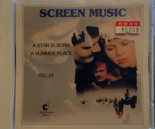 Screen Music Vol. 10 - A Star Is Born, A Summer Place [수입]