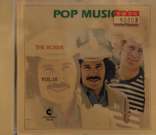 Pop Music Vol. 18 - The Boxer [수입]