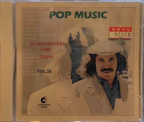 Pop Music Vol. 24 -= Scarborough Fair, Diana [수입]